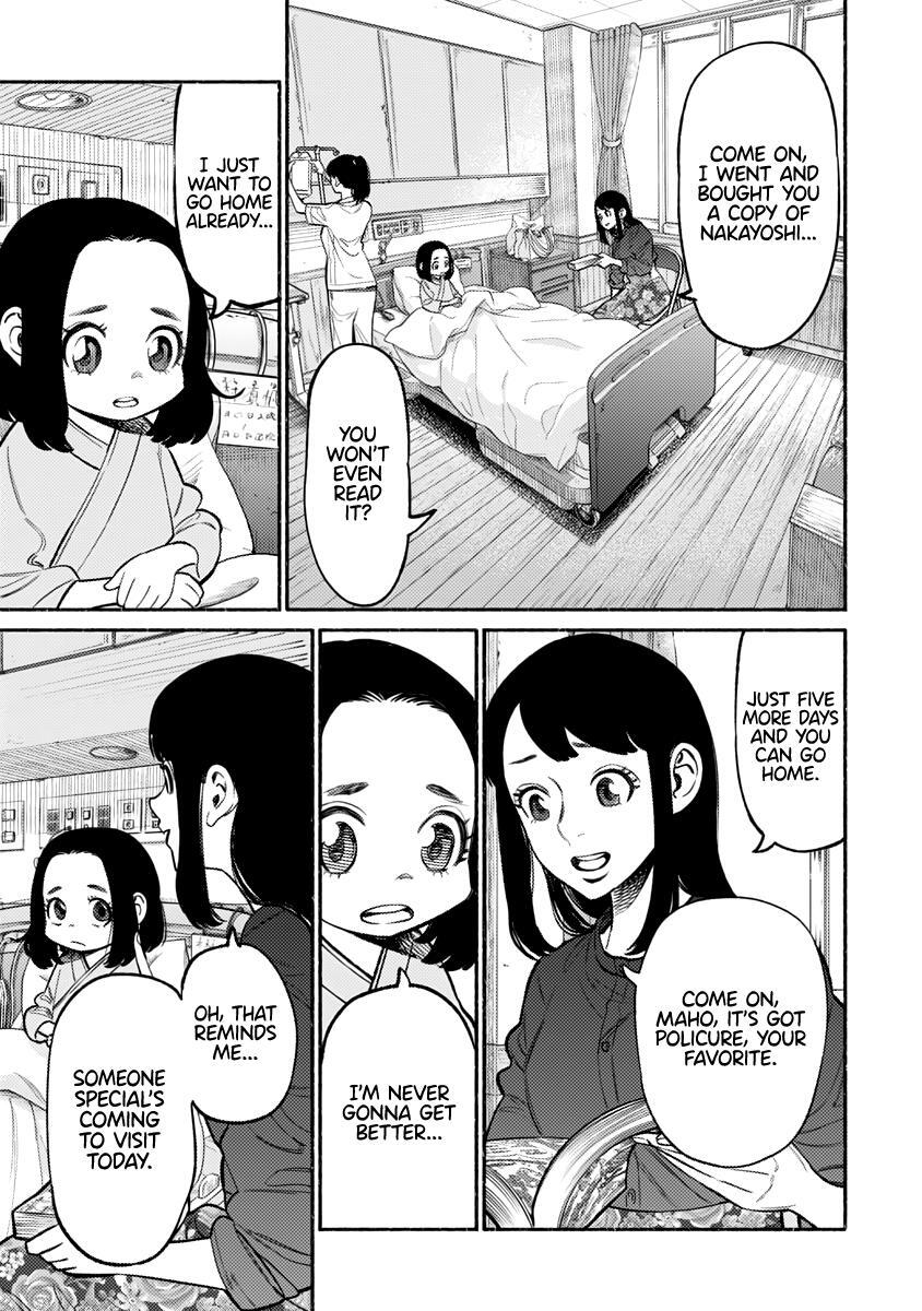 The Way Of The House Husband, Chapter 59 image 04